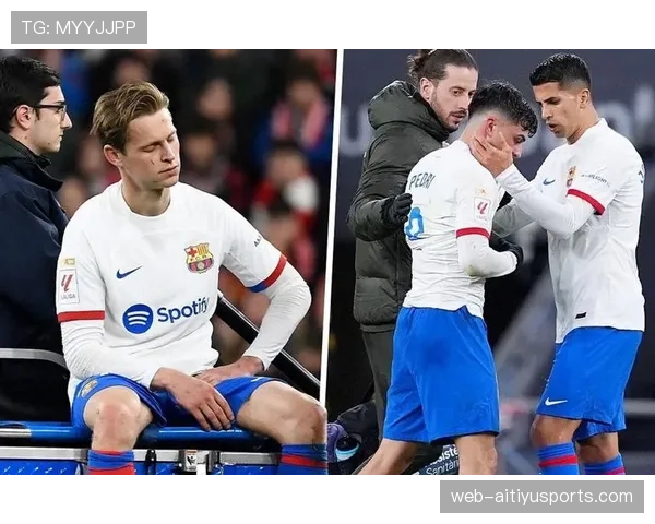 厄德高 vs 德容：中场推进能力差距在哪