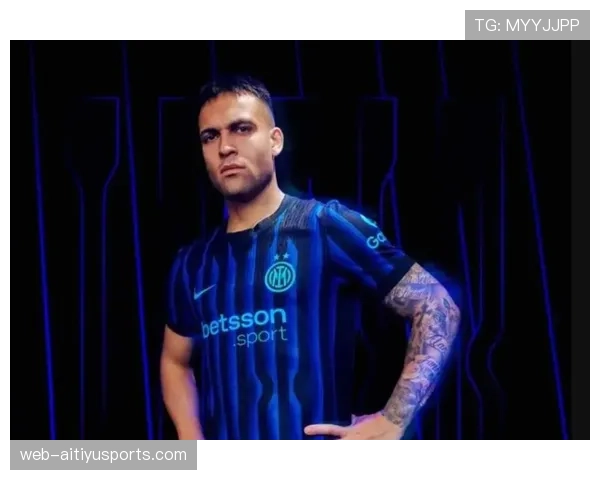 劳塔罗国米崛起关键阶段：从轮换到锋线核心解析