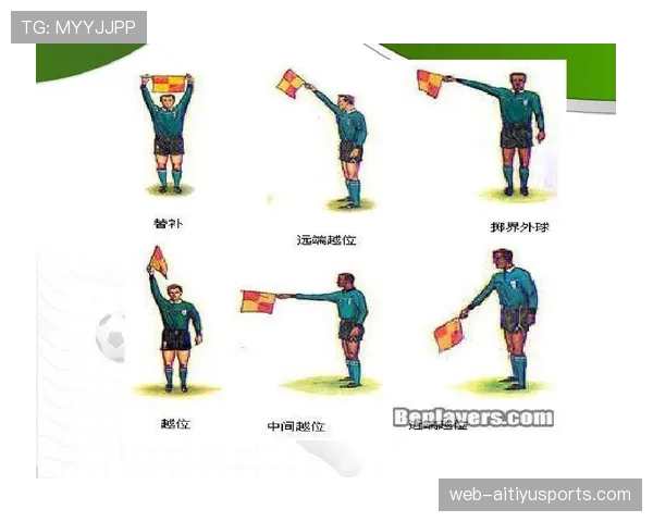 为什么裁判哨响后还能判罚？揭秘足球“哨音规则”的真实逻辑