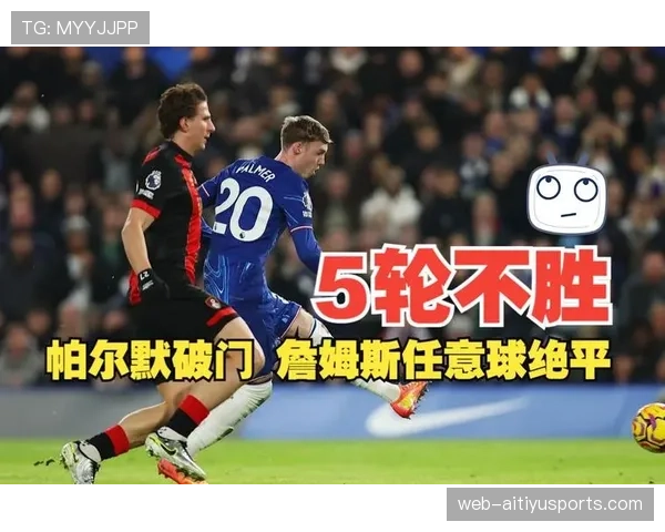 帕尔默与B费的效率差距源于战术角色与使用方式的不同