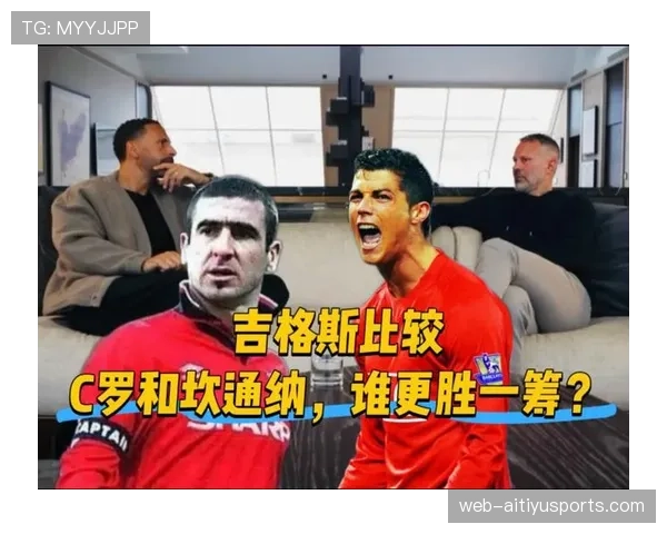 坎通纳前插撕防线，近期组织作用更胜往昔