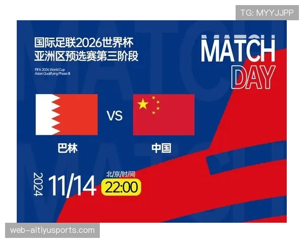 2026世界杯小组第三怎么出线晋级淘汰赛资格规定有哪些条件