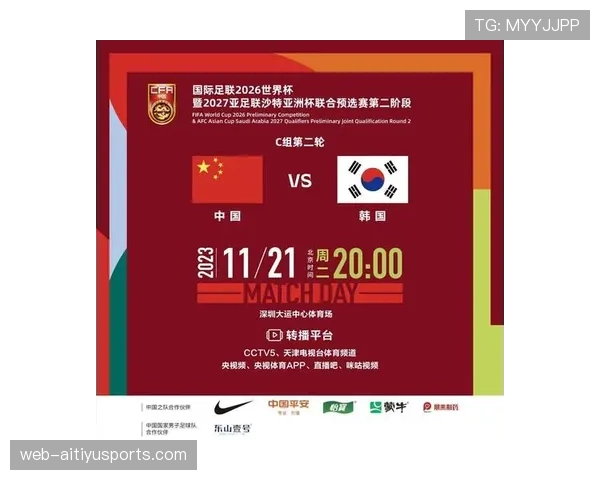 韩国男足2026世界杯D组比赛时间安排