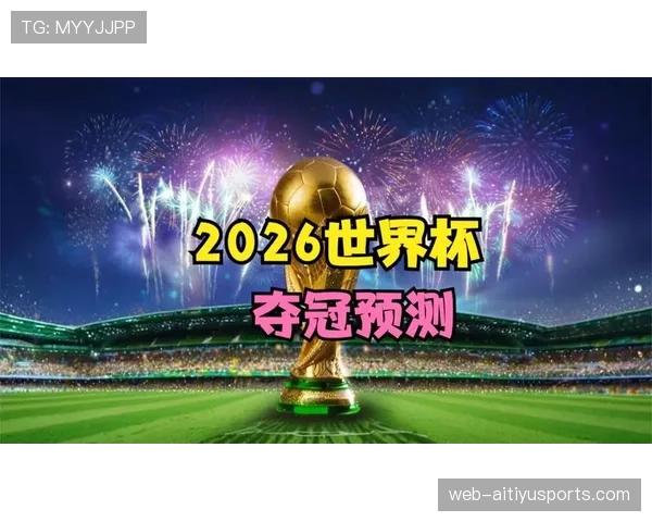 2026世界杯亚洲球队晋级概率排名 2026世界杯亚洲球队晋级概率排名