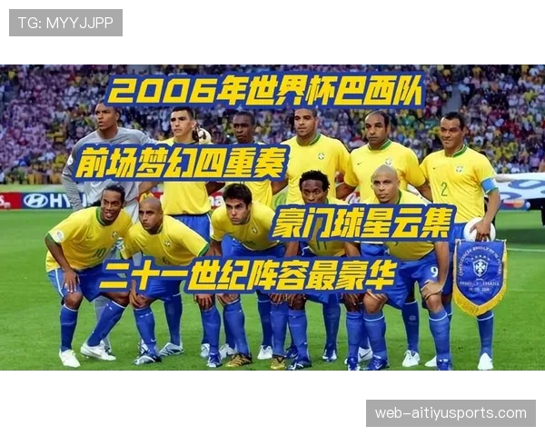 世界杯豪门球队谁最擅长阵容轮换