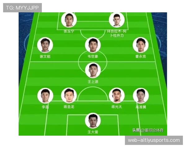 沙特最适合什么阵型